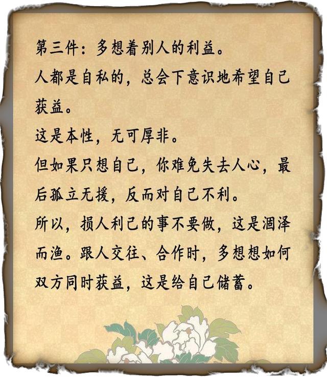 爸爸的一封信 - 第5张图片