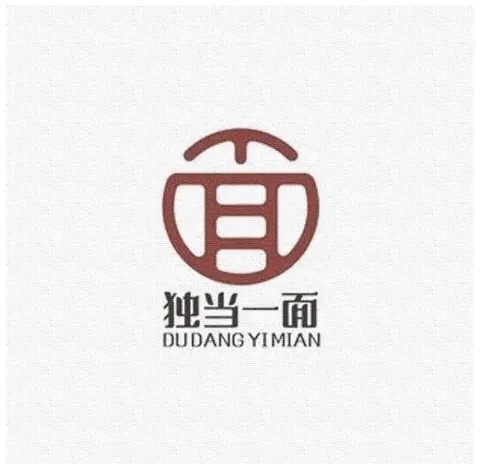儿子的留言 - 第3张图片 | 東漁而笠