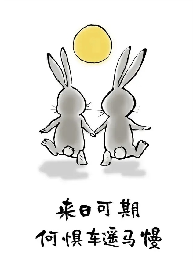 儿子的留言 - 第7张图片 | 東漁而笠