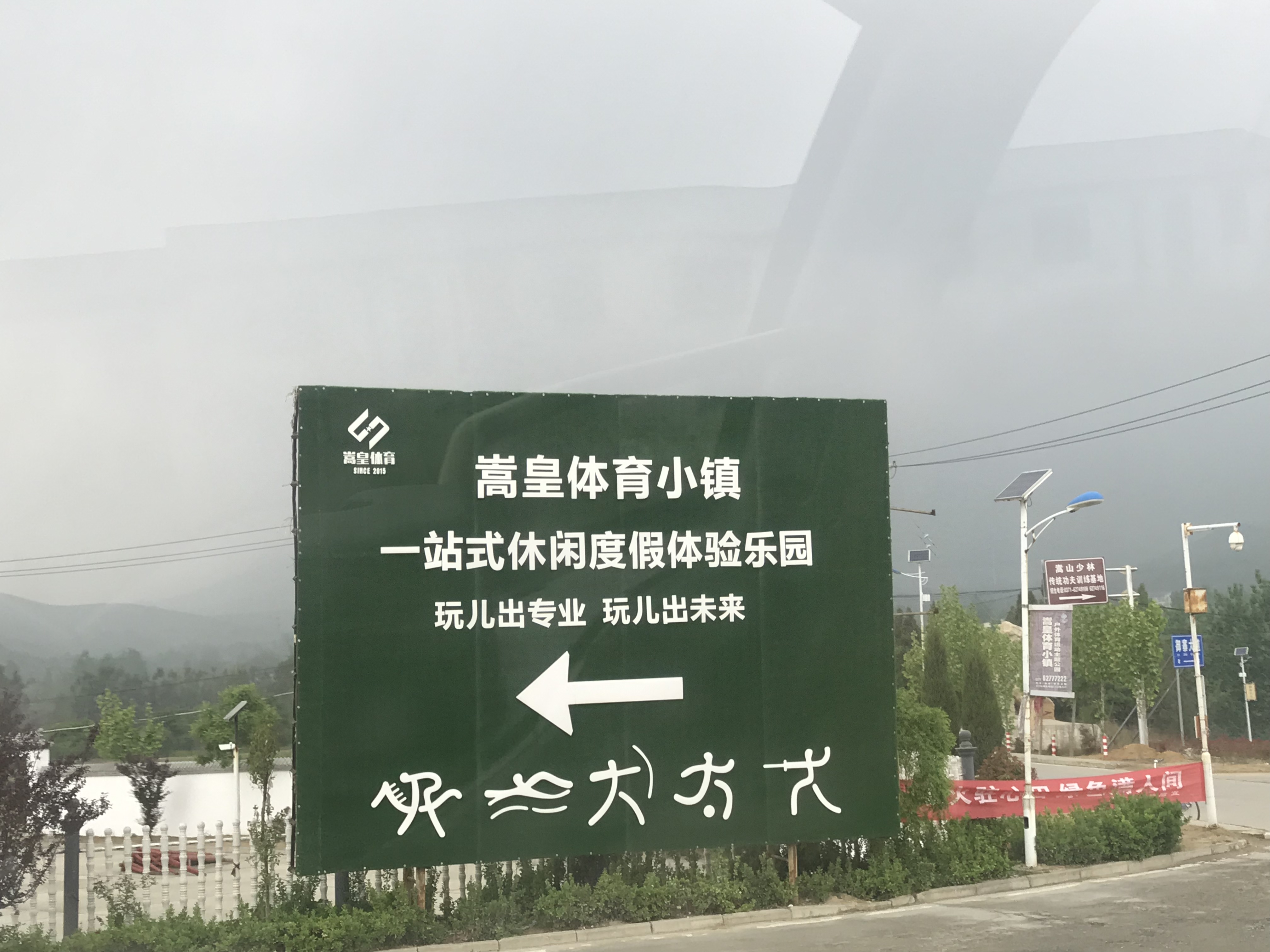 研學行┇ONE - 第1张图片 | 東漁而笠