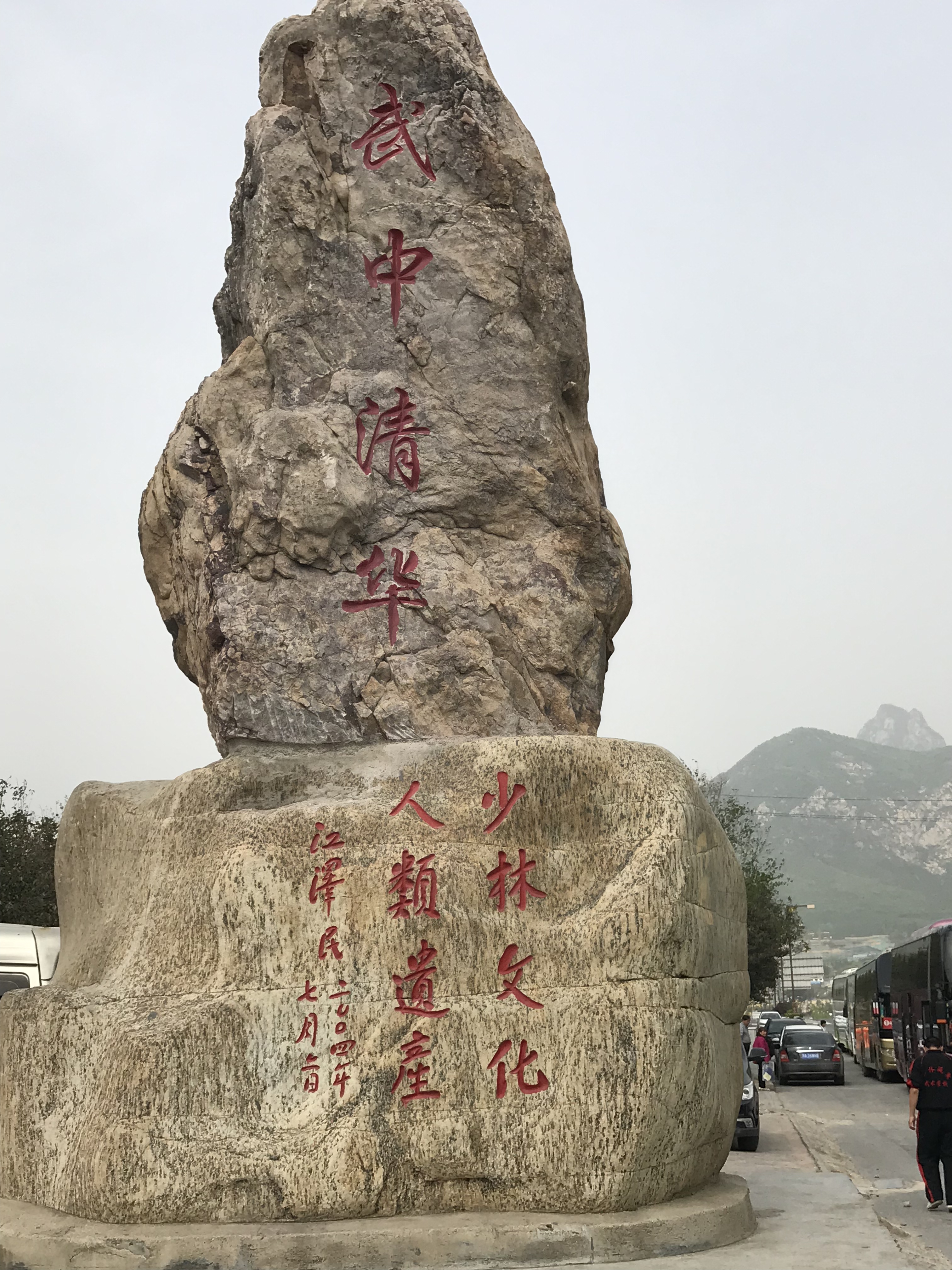 研學行┇END - 第2张图片 | 東漁而笠