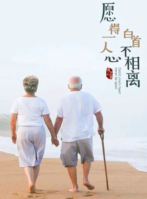 愛人 - 第5张图片 | 東漁而笠